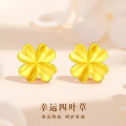 中国黄金 18K金四叶草耳饰精致轻奢气质百搭节日生日礼物送女友老婆爱人