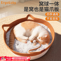 ergobaby 宠物猫狗窝猫咪睡垫舒适耐磨小型犬狗窝垫夏季凉爽棉绳编织窝垫