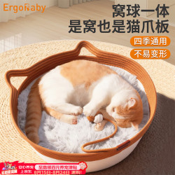 ergobaby 宠物猫狗窝猫咪睡垫舒适耐磨小型犬狗窝垫夏季凉爽棉绳编织窝垫