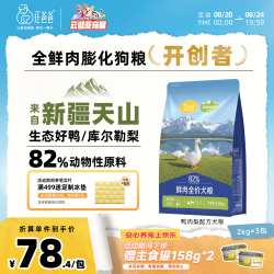 汪爸爸 鲜肉全价犬粮幼犬成犬冻干清火通用狗粮鸭肉梨犬粮囤货装6kg