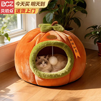 贝初众 猫窝四季通用封闭式猫屋加厚中小型犬狗窝冬季保暖夏季夏天可拆洗 柿柿如意 亲肤舒适 造型可爱