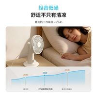 百亿补贴：酷态科 CP桌面模块风扇音低噪音桌面风扇散热办公室充电立式风扇