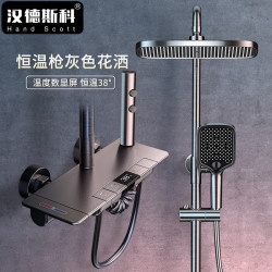 汉德斯科 卫浴恒温淋浴花洒套装淋雨花洒顶喷手喷全铜主体
