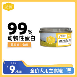 汪爸爸 全价狗主食罐头幼犬成犬鸡肉拌饭湿粮小型中大型犬158g*1罐