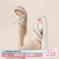 红蜻蜓 女士褶皱钻条厚底凉拖鞋 夏季轻便外穿平底交叉拖鞋休闲半拖凉鞋