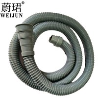 蔚珺多用途灰色洗衣机下水管通用型个