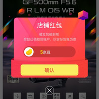 富士（FUJIFILM）京东自营旗舰店 关注5京豆