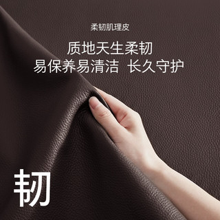 顾家家居 6516 零靠墙半青皮电动功能真皮沙发 黑色