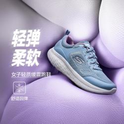 斯凯奇 女鞋轻质缓震跑步鞋运动休闲鞋健步轻量缓震秋