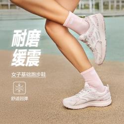 斯凯奇 女鞋基础跑步鞋女运动鞋女运动鞋夏季