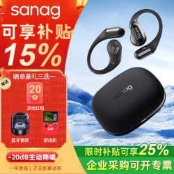 塞那 G9S AI骨传导蓝牙耳机 挂耳式开放式不入耳 运动跑步 降噪 同声翻 实时录音