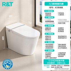 瑞尔特 A6系列 智能马桶一体机
