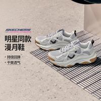 斯凯奇 漫月鞋秋季女鞋复古老爹鞋厚底增高时尚运动休闲鞋