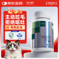 唯特医生 猫咪祛除毛球宠物化毛球片吐毛球 0.5g*180片