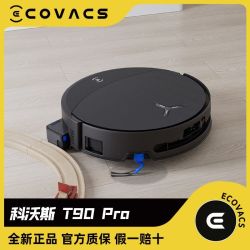 科沃斯 T90系列 扫拖一体机
