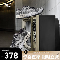 美津浓 软弹缓震 男女同款跑鞋 17/赛博银 40 (255mm)