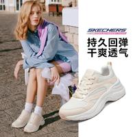 斯凯奇 出清女鞋老爹鞋休闲鞋透气网布优雅时尚珍珠设计秋