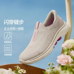 斯凯奇 26年新款女士一脚蹬休闲鞋健步鞋缓震