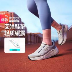 斯凯奇 女鞋跑步鞋专业跑步鞋轻盈轻质秋