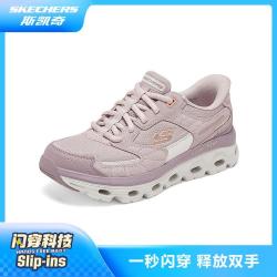 斯凯奇 防滑耐磨 女士运动鞋