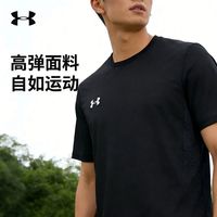 百亿补贴：安德玛 UA安德玛正品男女同款26新款户外运动T恤短袖运动服