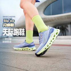 斯凯奇 女鞋运动休闲鞋女运动鞋轻质缓震鞋秋