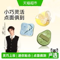 88VIP：尔木萄 MINI花园系列拇指粉扑套装细节遮瑕提亮修容3个装