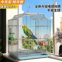 獒少保 鸟笼鹦鹉专用鸟笼大号家用八哥鹦鹉笼子金属电镀加粗豪华鸟别墅 电镀银色大号56*32*31cm