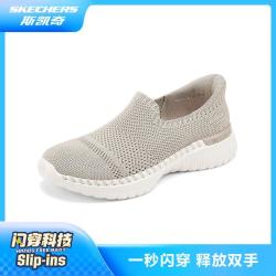 斯凯奇 女鞋健步鞋运动休闲鞋一脚蹬秋缓震轻质
