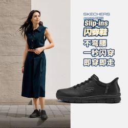 斯凯奇 女鞋商务休闲鞋质感皮革工作鞋板鞋