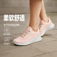 斯凯奇 女士休闲鞋时尚百搭缓震回弹绑带跑步鞋运动鞋女鞋