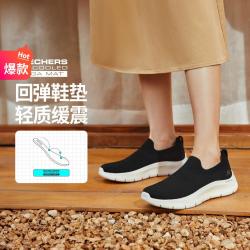斯凯奇 秋季女鞋运动休闲鞋女一脚蹬健步鞋
