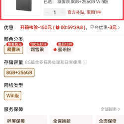 联想 小新progt13