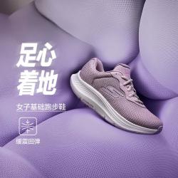 斯凯奇 女鞋跑步鞋休闲运动鞋女回弹轻质秋