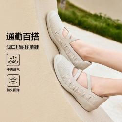斯凯奇 轻量缓震 一脚蹬玛丽珍女鞋