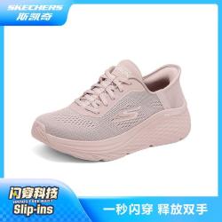 斯凯奇 女鞋专业跑步鞋运动鞋秋缓震