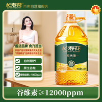 长寿花 稻米油6.18L  富含谷维素+植物甾醇