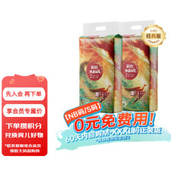 碧芭宝贝 大鱼海棠纸尿裤 S54片*2包(4-8kg)