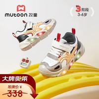 牧童 断码儿童闪灯运动鞋款春秋款男童轻便减震鞋女宝透气休闲童鞋 活力桔 22 鞋内长15.0cm