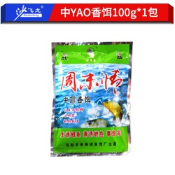 顺飞扬 沙飞龙爆炸饵海竿抛竿鱼饵料野钓远投爆炸钩鲤鱼草鱼窝料鲢鳙大爆