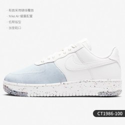 NIKE 正品 AIR FORCE 1 REACT LX 3M 男女运动休闲板鞋CT3316