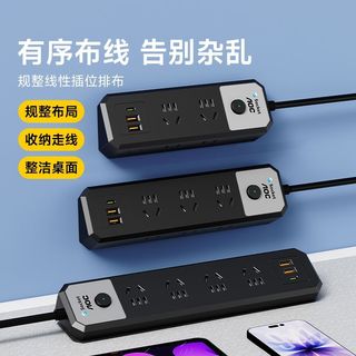 AOC 智能USB多孔电源插座