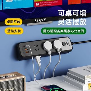AOC 智能USB多孔电源插座