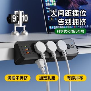 AOC 智能USB多孔电源插座