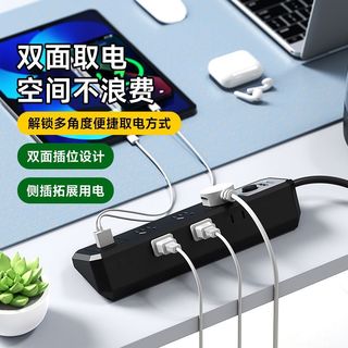 AOC 智能USB多孔电源插座