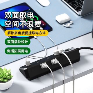 AOC 智能USB多孔电源插座