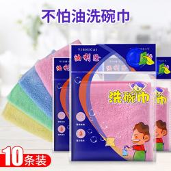 JustBest 油利除洗碗巾 木纤维 26