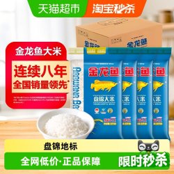 金龙鱼 盘锦大米 蟹稻共生 5kg