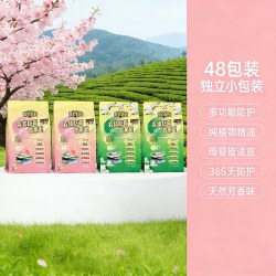 花香樟脑丸家用衣柜防潮衣物防霉香薰包防虫123