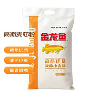 金龙鱼 高筋 麦芯小麦粉 5kg